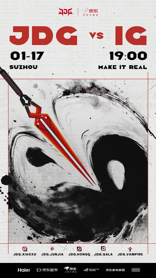 注册下载-JDG vs IG赛前海报：破阵；决战苏州之巅